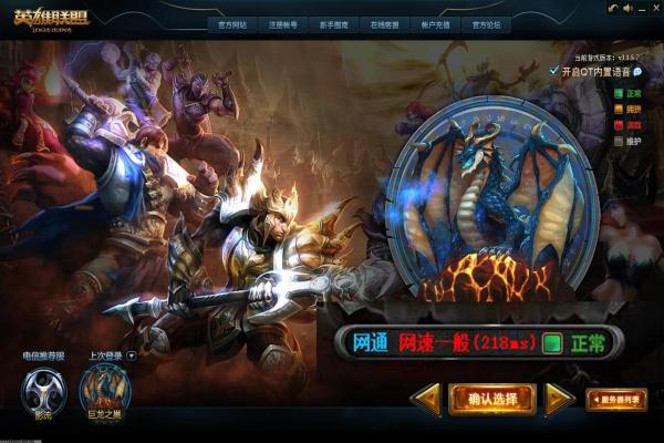 崩坏星穹铁道平民阵容搭配指南