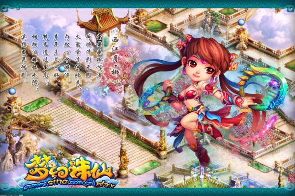 《绝区零》全角色武器推荐与技能搭配攻略