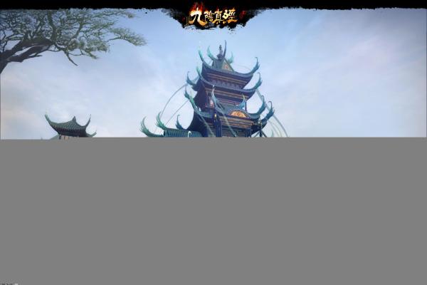 想不想修真红莲业火获取方法：红莲业火的获取与使用